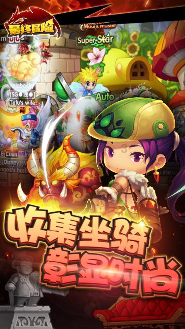 上海老药店推出中药奶茶，会有客户买单吗？游戏画面