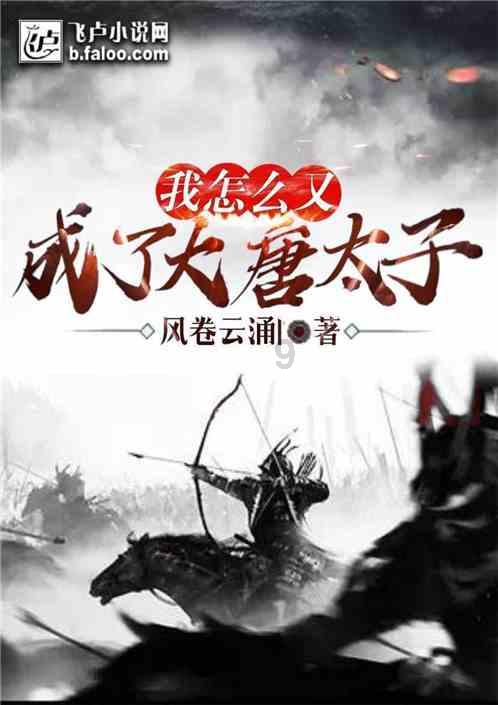 旁观者