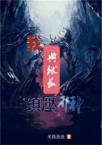 逗小猴开心系列166