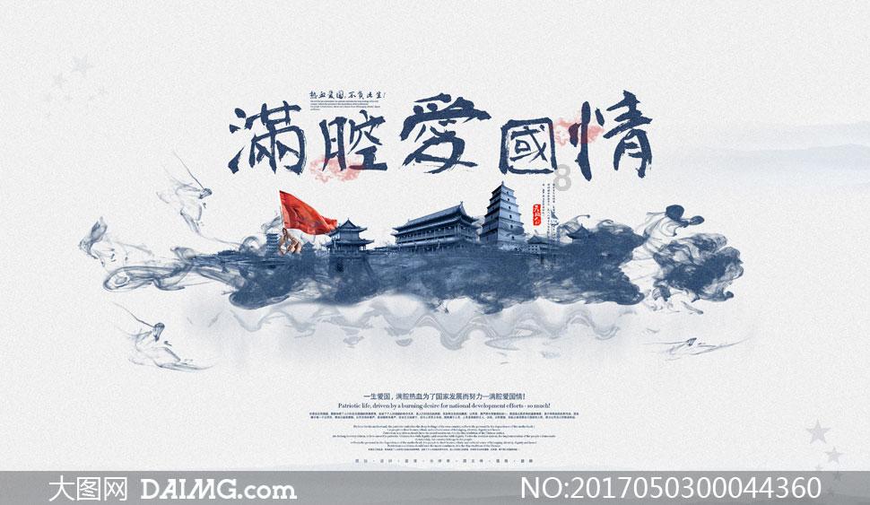 荣耀战魂