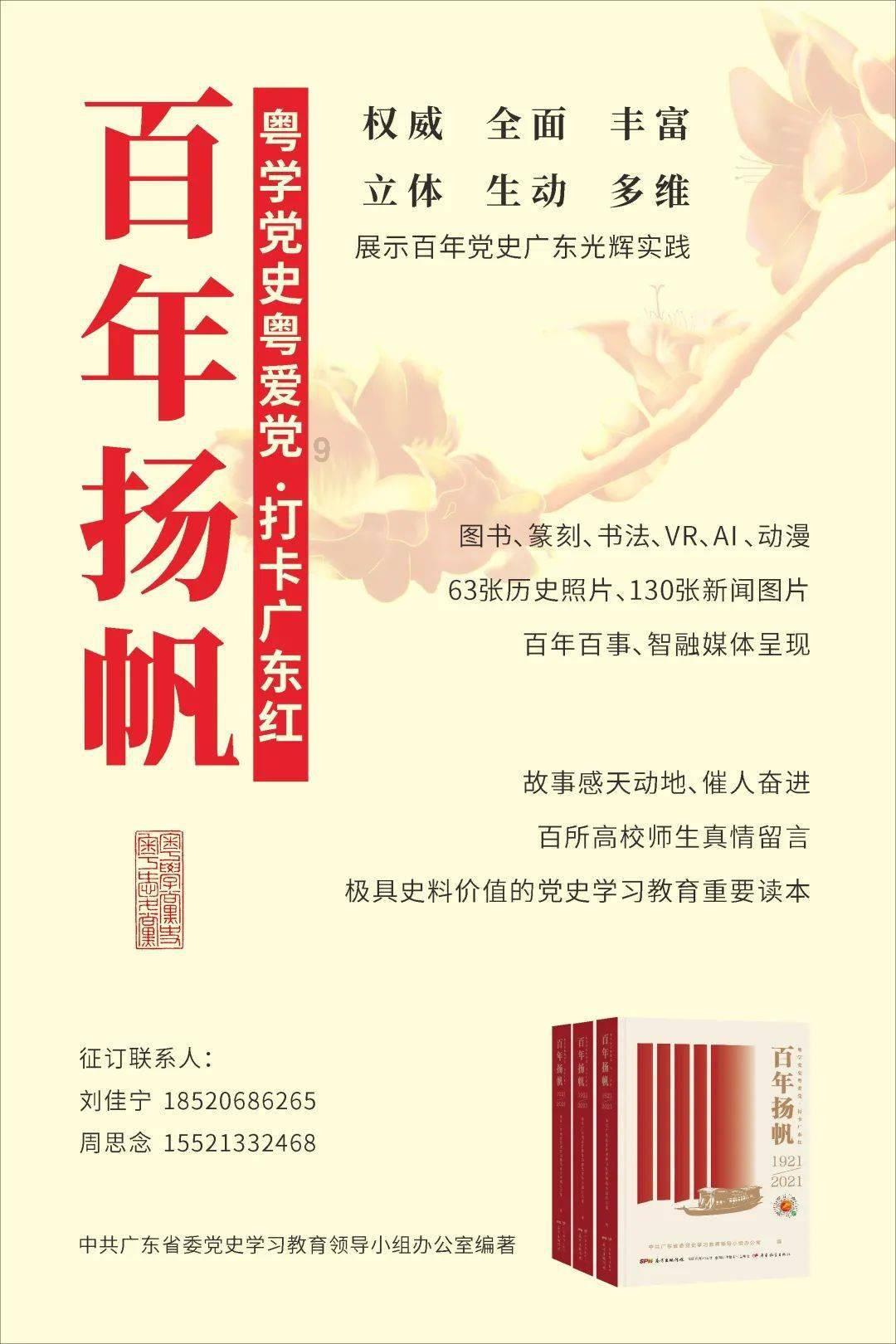 超外星兄妹4