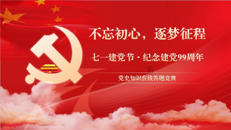 星际争霸Ⅱ